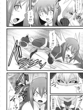 (C83) (同人誌) [FONETRASON (竜湯)] 煌盾装騎エルセイン Vol.13 Succubus Flirtation (オリジナル)_SKE13_006