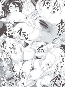 (C83) (同人誌) [妖滅堂 (ヤサカニ-アン)] 君は僕の希望 +ペーパー (ブレイブリーデフォルト)_scan0022