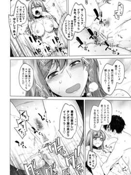 (C83) (同人誌) [紅茶屋 (大塚子虎)] Secret Love (まおゆう魔王勇者) [DL版]_030