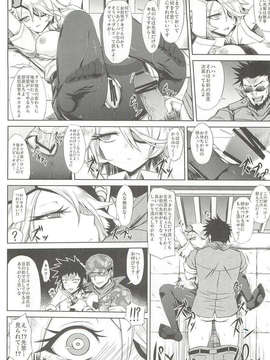 (C83) (同人誌) [百鬼夜行] 先輩に叩かれた… (新米婦警キルコさん)_22