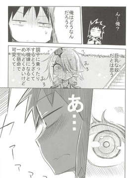 (C83) (同人誌) [百鬼夜行] 先輩に叩かれた… (新米婦警キルコさん)_46
