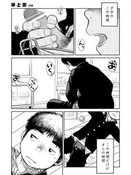 (C83) (同人誌) [少年ズーム (しげる)] 漫画少年ズーム vol.08_zoom8d_p21