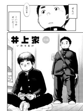 (C83) (同人誌) [少年ズーム (しげる)] 漫画少年ズーム vol.08_zoom8d_p22