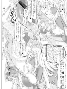 (C83) (同人誌) [絶対少女 (RAITA)] 魔法少女10.0 (オリジナル)_mahou_10