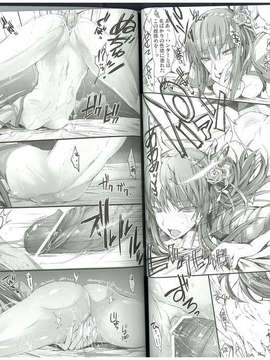 (C83) (同人誌) [うどんや (鬼月あるちゅ、ZAN)] もんはんのえろほん14 (モンスターハンター)_20