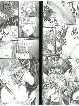 (C83) (同人誌) [うどんや (鬼月あるちゅ、ZAN)] もんはんのえろほん14 (モンスターハンター)_22