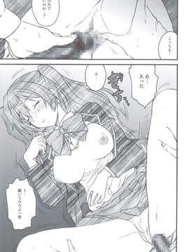 (C83) (同人誌) [甲冑娘 (逢摩文七郎, 日吉ハナ, 友美イチロウ, 西月力)] 流行性感冒 中二病A型 (中二病でも恋がしたい！)_scan0048