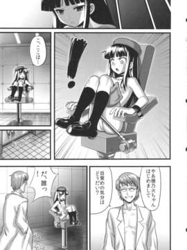 (C83) (同人誌) [774ハウス(774)] 裸姫穂乃火 絶頂覚醒豚交尾 (オリジナル)_honoka_23