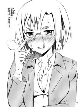 (C84) [ボリビ屋 (さわらの五庵)] 104期女子_性の訓練～イッちゃう女神に俺の巨人が立体機動～ (進撃の巨人) [DL版]_15_15