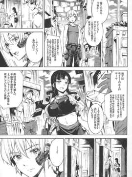 (C84) [ERECT TOUCH (ブッチャーU,エレクトさわる,水龍敬)] COMICガルガン天 (翠星のガルガンティア)_04_img004