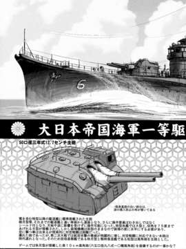 (C84) [いにゅ小屋 (いにゅっち)] 司令官さんはセクハラさんなのです! (艦隊これくしょん-艦これ-)_16_16