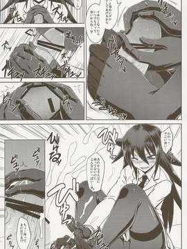 (C84) [Minarai Honpo (Minamoto Jin)] 私の足裏が性的なのはどう考えてもお前らのタメ!改_scan0019
