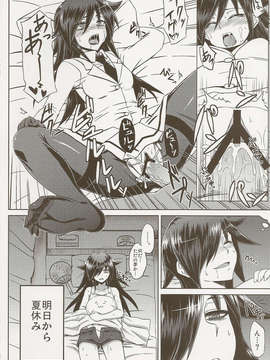 (C84) [Minarai Honpo (Minamoto Jin)] 私の足裏が性的なのはどう考えてもお前らのタメ!改_scan0022