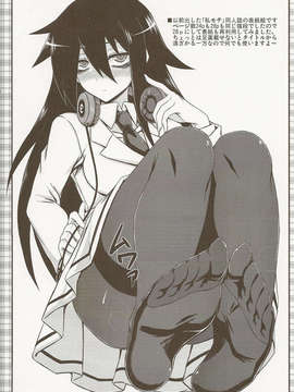 (C84) [Minarai Honpo (Minamoto Jin)] 私の足裏が性的なのはどう考えてもお前らのタメ!改_scan0024