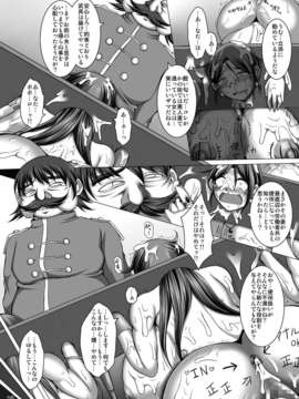 (C84)[ぱいんとさいず (TKS)] トルネコ夫人ネネ 投げ売り淫乱人妻 (ドラゴンクエスト IV)_19_19