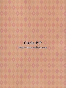 (C84) [P：P (おりょう)] ベイビー★ドール (はたらく魔王さま!)_30_29