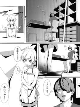(C84) [G500 (おんせんなかや)] SHINOBUFISHING (化物語) [DL版]_003