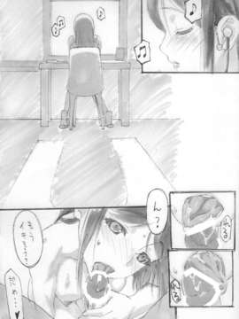 (C84) [神坂さんとマキノ事務所] SISTERS ～夏の遥かの日～ ＋Extra Book (SISTERS ～夏の最後の日～)_10_img010