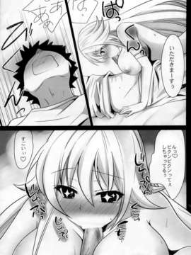 (C84) [ぴこぴこ亭(いのうえみたん)]とある女王の性的欲求_10_10