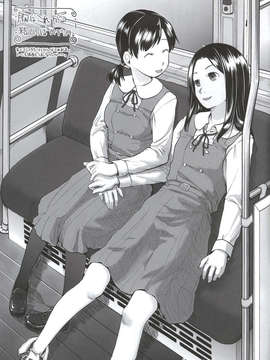 (C84) [ツマサキレーベル (山崎かずま,左カゲトラ)] コウカンコウガイ_34_034