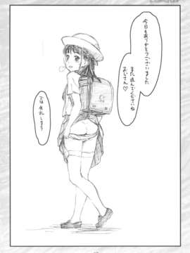 (C84) [でぃれ～だー (まきのん_)] Limitter C84 (オリジナル)_11_limitterc84_12