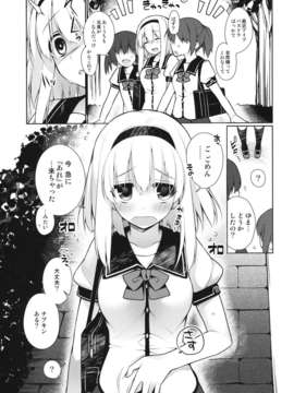 (C84) [ぎうにう屋 (ぎうにう)] UMA report 001_04_uma_03