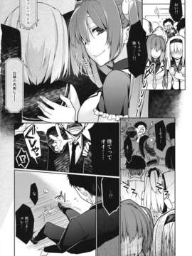 (C84) [ぎうにう屋 (ぎうにう)] UMA report 001_21_uma_20