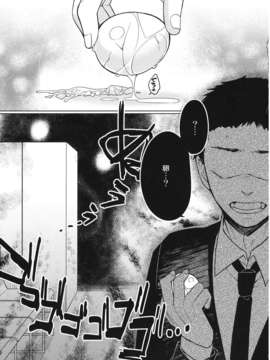 (C84) [ぎうにう屋 (ぎうにう)] UMA report 001_22_uma_21