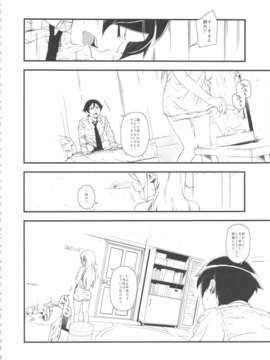 (C84) [_NIL_(フジバヤシ春)] 星くず☆ナミダ (俺妹)_29_hosikuzu_30