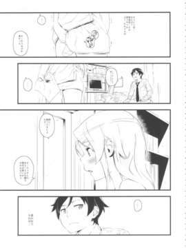 (C84) [_NIL_(フジバヤシ春)] 星くず☆ナミダ (俺妹)_30_hosikuzu_31