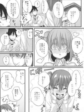 (C84) [NULLまゆ (ちもさく)] やはり淫乱ピンクはNTRに限る (やはり俺の青春ラブコメはまちがっている。)_06_inranpink_07