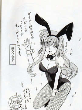 (C84) [羽鐘の鳴る木 (羽鐘そうし)] あなたにご奉仕キャンペーン 略してAGC開催中! (魔法少女リリカルなのは)_03_img003