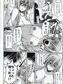 (C84) [羽鐘の鳴る木 (羽鐘そうし)] あなたにご奉仕キャンペーン 略してAGC開催中! (魔法少女リリカルなのは)_11_img011