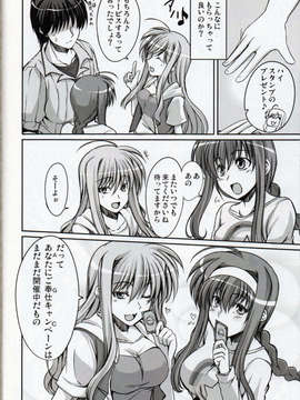 (C84) [羽鐘の鳴る木 (羽鐘そうし)] あなたにご奉仕キャンペーン 略してAGC開催中! (魔法少女リリカルなのは)_19_img019