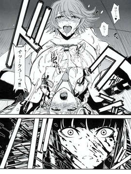 (C84)[TEX-MEX (広江礼威)]  ロンパールーム  (ダンガンロンパ)_19_19