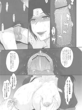 (C84) [むうんるうらあ (月野定規)] マジェスティックスレイヴ (銀河機攻隊マジェスティックプリンス)_14_C84_014