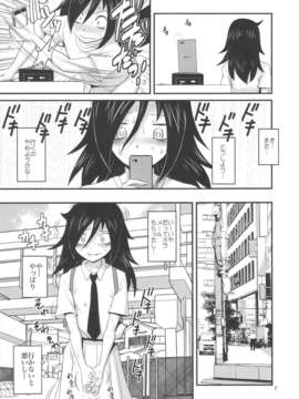 (C84) [彩画堂(彩画堂)] モテないからこのさいおっさんでもなんでも! (私がモテないのはどう考えてもお前らが悪い!)_08_konosai_09