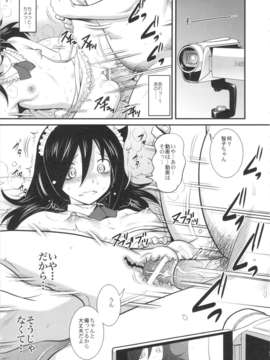 (C84) [彩画堂(彩画堂)] モテないからこのさいおっさんでもなんでも! (私がモテないのはどう考えてもお前らが悪い!)_30_konosai_31