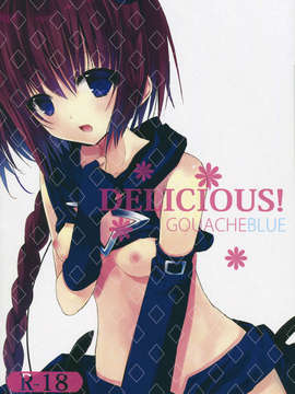 (C84) [GOUACHE BLUE (水島空彦)] DELICIOUS! (ToLoveる)_26_DELICIOUS_028