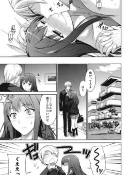 (C84) [Type-G (イシガキタカシ)] 俺としぶりんとワンルーム (アイドルマスター シンデレラガールズ)_31_shiburin_31