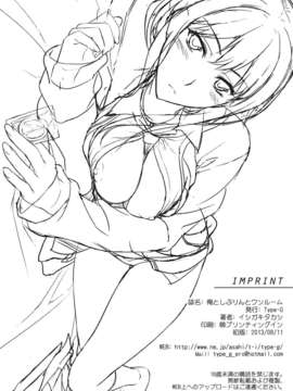 (C84) [Type-G (イシガキタカシ)] 俺としぶりんとワンルーム (アイドルマスター シンデレラガールズ)_34_shiburin_34