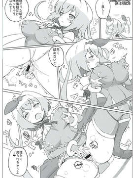 (C84) [奥の細道 (ひめの)] 君はダーリン (戦国コレクション)_47_0044