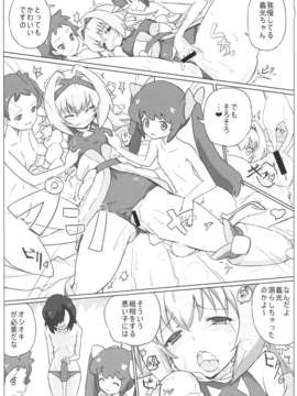 (C84) [奥の細道 (ひめの)] 君はダーリン (戦国コレクション)_48_0045