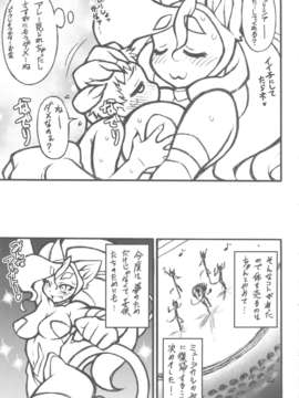 (C84) [迷い猫 (よろず)] CAT DANCER RESURRECTION (ヴァンパイア)_15_Untitled15