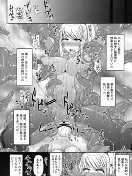 (C84) [Stapspats (翡翠石)] S4A-Super Sexual Suit SAMUS Assaulted- (メトロイド) [DL版]_26_26