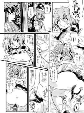 (C84) [Pixel Cot. (羽原メグル)] どじょう (東方Project)_04_04