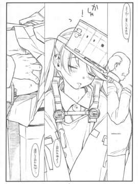 (C84) [bolze.] 龍驤ちゃんあぶないよ！ (艦隊これくしょん)_img006