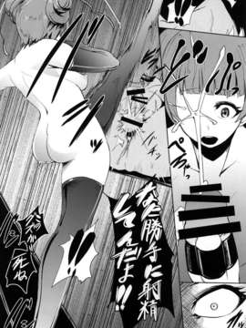 (C84) [SOUND MILK (おとちち)] ドキドキ搾精倶楽部 (Digital) (ドキドキ！プリキュア)_11_012