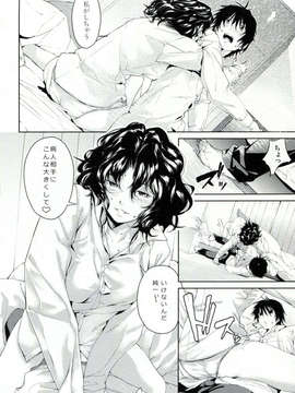 (C84) [休憩所の東 (あづま煉)] Girls Switch (アマガミ)_13_13