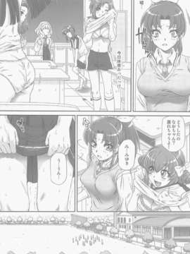 (C84) [U.R.C (桃屋しょう猫)] なおちゃんで遊ぼう 2 (スマイルプリキュア!)_07_007